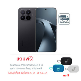 Xiaomi 17T PRO 5G (12/256) - Xiaomi, Blacklist GP