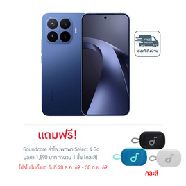 Xiaomi 17T PRO 5G (12/256) - Xiaomi, Blacklist GP