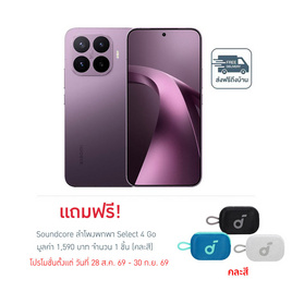 Xiaomi 17T PRO 5G (12/512) - Xiaomi, Blacklist GP
