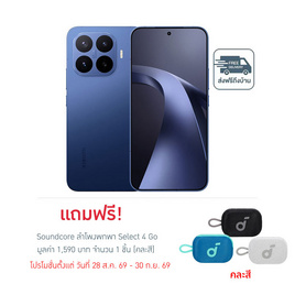 Xiaomi 17T PRO 5G (12/512) - Xiaomi, Blacklist GP