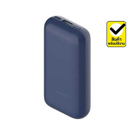 Xiaomi Power Bank  10000 mAh รุ่น 33W - Xiaomi, แบตเตอรี่สำรอง