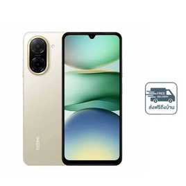 Xiaomi Redmi A5 (Ram 4 Gb , Rom 128 Gb) - Xiaomi, มือถือและอุปกรณ์ไอที