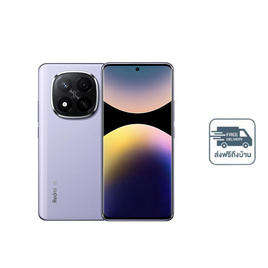 Xiaomi Redmi Note 14 Pro+ 5G (Ram 12 Gb , Rom 512 Gb) - Xiaomi, มือถือและอุปกรณ์ไอที