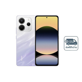 Xiaomi Redmi Note 14 (Ram 8 Gb , Rom 256 Gb) - Xiaomi, 7Online