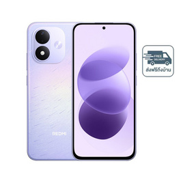 Xiaomi Redmi Note 17 (Ram 6,Rom 128) - Xiaomi, Mobile & Gadgets
