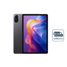 Xiaomi Redmi Pad 2 wifi (Ram 8 Gb , Rom 256 GB) - Xiaomi, มือถือและอุปกรณ์ไอที