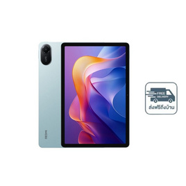 Xiaomi Redmi Pad 2 wifi (Ram 8 Gb , Rom 256 GB) - Xiaomi, โทรศัพท์