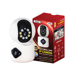 Xmars IP Camera HE-02 White - Xmars, แก็ดเจ็ต