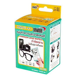 YAMADA แผ่นเช็ดแว่น รุ่น LW-01 - YAMADA, สินค้าเพื่อสุขภาพ