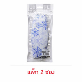 YAMADA หน้ากากอนามัย ลาย SNOWFLAKE รุ่น 4230 Size L (10ชิ้น/แพ็ก) แพ็กคู่ - YAMADA, เครื่องมือเพื่อสุขภาพ