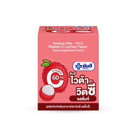 YANHEE VITA-VIT C (ผลิตภัณฑ์เสริมอาหาร วิตามินซี รสลิ้นจี่) 1 กล่อง 12 ซอง - Yanhee, อาหารเสริมสำหรับเด็ก
