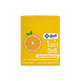 YANHEE VITA-VIT C (ผลิตภัณฑ์เสริมอาหาร) 1 กล่อง 12 ซอง - Yanhee, สินค้าใหม่