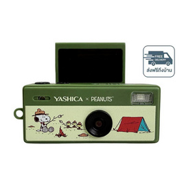 YASHICA กล้องดิจิตอล Funtastic Keychain Snoopys Summit - YASHICA, กล้องอื่น ๆ