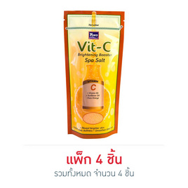 YOKO วิตซี ไบร์เทนนิ่ง บูสเตอร์ สปา ซอล์ท 300 กรัม (แพ็ค 4 ชิ้น) - YOKO, ดูแลผิวกาย และน้ำหอม