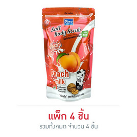 YOKO GOLD ซอลท์ บอดี้ สครับ พีช พลัส มิลค์ 350 กรัม (แพ็ค 4 ชิ้น) - YOKO, ผลิตภัณฑ์ดูแลผิวกาย