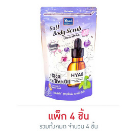 YOKO GOLD ซอลท์ บอดี้ สครับ อัลตร้า ไฮยาเอท 350 กรัม (แพ็ค 4 ชิ้น) - YOKO, สครัปผิวกาย