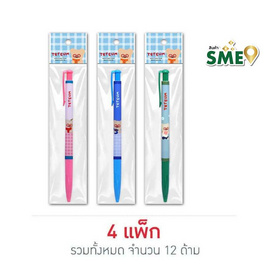 YOYA ปากกาลูกลื่น 0.38มม. TETEUM คละลาย (4 แพ็ก 12 ด้าม) - YOYA, สินค้าขายดี booksmile 1