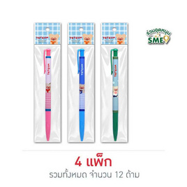 YOYA ปากกาลูกลื่น 0.38มม. TETEUM คละลาย (4 แพ็ก 12 ด้าม) - YOYA, โปรโมชั่น หนังสือ นิตยสาร และเครื่องเขียน