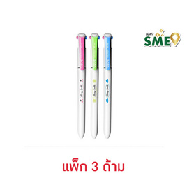 YOYA ปากกาลูกลื่น 2 สี รุ่น 1243 หมึกน้ำเงิน-แดง ด้ามคละสี (แพ็ก 3 ด้าม) - YOYA, YOYA