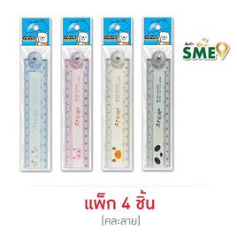 YOYA ไม้บรรทัดพับได้ 30 ซม. คละลาย (แพ็ก 4 ชิ้น) - YOYA, หนังสือ เครื่องเขียน