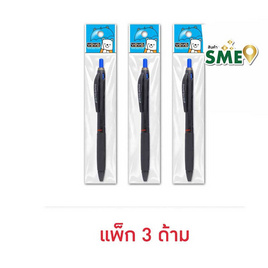 YOYA ปากกาลูกลื่น PENTONIC B-RT สีน้ำเงิน (แพ็ก 3 ด้าม) - YOYA, สินค้าขายดี booksmile 1