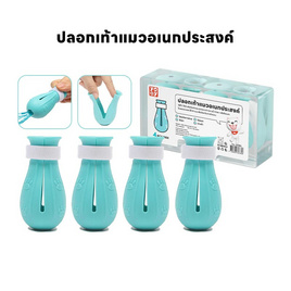 YOYOPET ปลอกเท้าอเนกประสงค์ - YOYOPET, ห้องนอนและเครื่องนอน