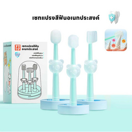 YOYOPET เซทแปรงสีฟันสัตว์เลี้ยง - YOYOPET, บ้านและสวน