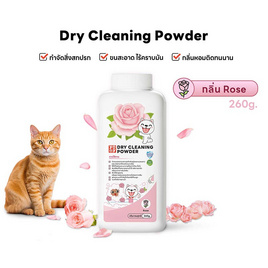 YOYOPET แป้งโรยตัวอาบน้ำแห้งสัตว์ - YOYOPET, สินค้าใหม่