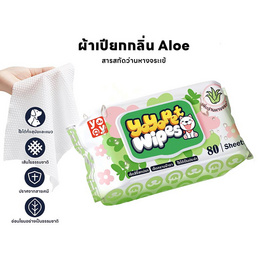 YOYOPET ทิชชู่เปียกสัตว์เลี้ยง Aloe 80 pcs. - YOYOPET, อุปกรณ์ทำความสะอาดและตกแต่งขน