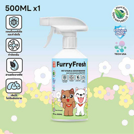 YOYOPET สเปรย์กำจัดกลิ่นสัตว์เลี้ยง Chamomile flavor 500 ml - YOYOPET, สินค้าครึ่งราคาบ้านและสวน