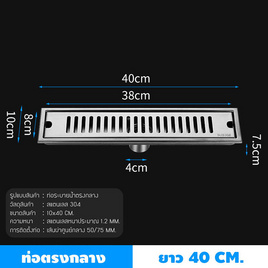 YSB ตะแกรงระบายน้ำท่อกลาง ขนาด 40 CM. รุ่น C1L068-SUS304-T640-MH - YSB, อุปกรณ์เครื่องใช้ในห้องน้ำ