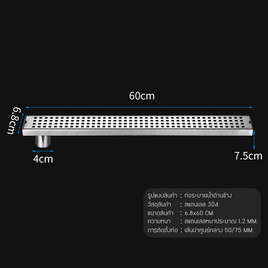 YSB ตะแกรงระบายน้ำท่อริม ขนาด 60 CM. (ลายลูกเต๋า) รุ่น C1L087-SUS304-T6860-SH - YSB, อุปกรณ์เครื่องใช้ในห้องน้ำ