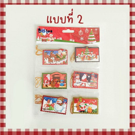 YSB-B1S100-2-ของตกแต่งการ์ดวันคริสต์มาส 12 ชิ้น (แบบที่ 2) - YSB, ของตกแต่งบ้านตามเทศกาล