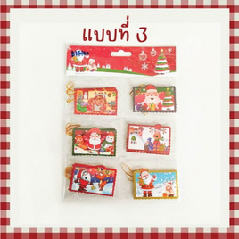 YSB-B1S100-3-ของตกแต่งการ์ดวันคริสต์มาส 12 ชิ้น (แบบที่ 3) - YSB, ของตกแต่งบ้านตามเทศกาล
