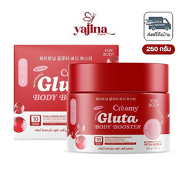 Yajina โลชั่น Creamy Whitening Gluta Body Booster 250 กรัม - Yajina, 7Online
