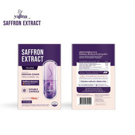 Yajina Saffron Extract บรรจุ 10 แคปซูล - Yajina