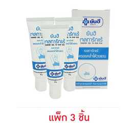 Yanhee เจลทารักแร้ 10 กรัม (แพ็ก 3 ชิ้น) - Yanhee, ผลิตภัณฑ์ดูแลผิวกาย