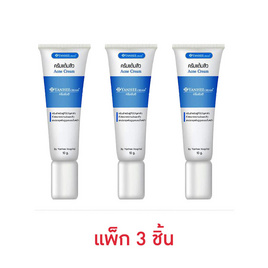 Yanhee ครีมแต้มสิว Acne Cream 10 กรัม (แพ็ก3ชิ้น) - Yanhee, skincare กู้ผิวสวย ปราบผิวเสีย