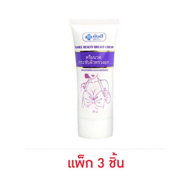 Yanhee ครีมทาหน้าอก Beauty Breast Cream 30 กรัม (แพ็ก 3 ชิ้น) - Yanhee, สินค้าใหม่