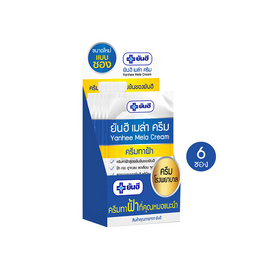 Yanhee ครีมทาฝ้า Mela Cream 7 กรัม (6ซอง) - Yanhee, ความงาม