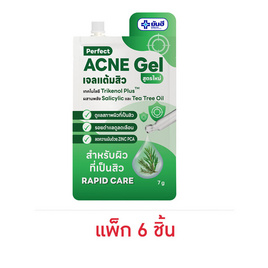 Yanhee เจลบำรุงผิวหน้า Perfect Acne Gel 7 มล. (แพ็ก 6 ชิ้น) - Yanhee, Yanhee