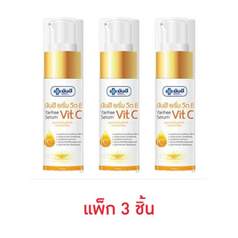 Yanhee เซรั่มวิตซี Serum Vit C 20 กรัม (แพ็ก3ชิ้น) - Yanhee, ดูแลผิวหน้า