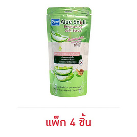 Yoko เกลือสปาขัดผิว Aloe Snail Brighting Salt Scrub 300 กรัม (แพ็ก 4 ชิ้น) - YOKO, YOKO