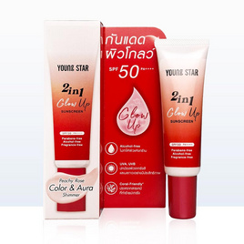 Young Star กันแดด 2in1 Glow Up Sunscreen SPF50 PA++++ 20 กรัม - YOUNG STAR, ซูเปอร์มาร์เก็ต