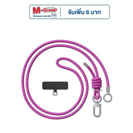 Youthwave สายคล้อง The Strap - Youthwave, อุปกรณ์เสริมอื่นๆ