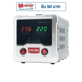 ZIRCON Automatic Voltage Stabilizer HR1-2000VA - ZIRCON, เครื่องสำรองไฟ