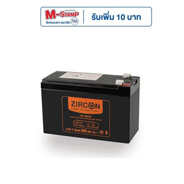 ZIRCON Battery 12V-7.8Ah - ZIRCON, IT Hot Item ทุบราคาสินค้าขายดี