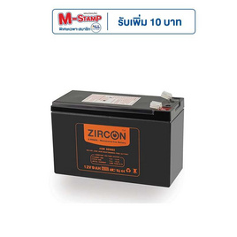 ZIRCON Battery 12V-9Ah - ZIRCON, อุปกรณ์สำรองไฟ