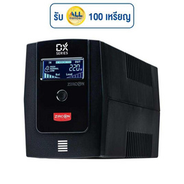 ZIRCON เครื่องสำรองไฟ รุ่น DX 1000VA/550W - ZIRCON, เครื่องสำรองไฟ