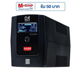 ZIRCON เครื่องสำรองไฟ รุ่น DX 1000VA/550W - ZIRCON, เครื่องสำรองไฟ